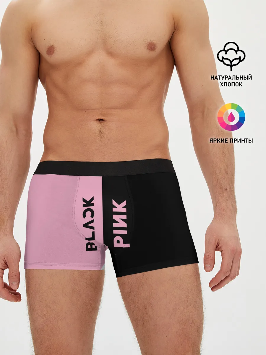 Мужские трусы боксеры / BLACKPINK