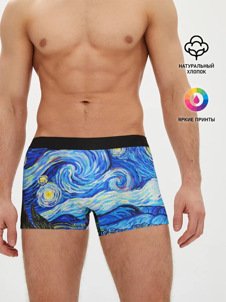 Мужские трусы боксеры / ВАНГОГ