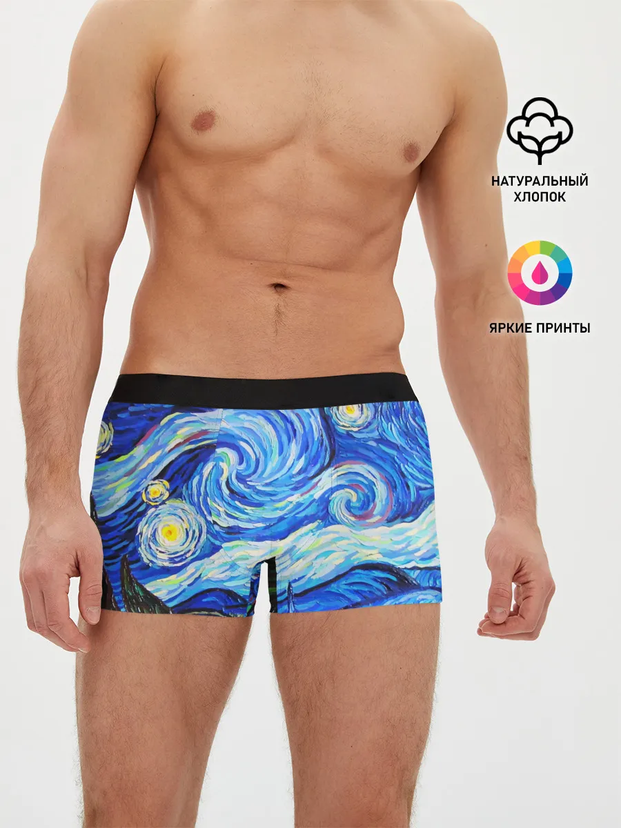 Мужские трусы боксеры / ВАНГОГ
