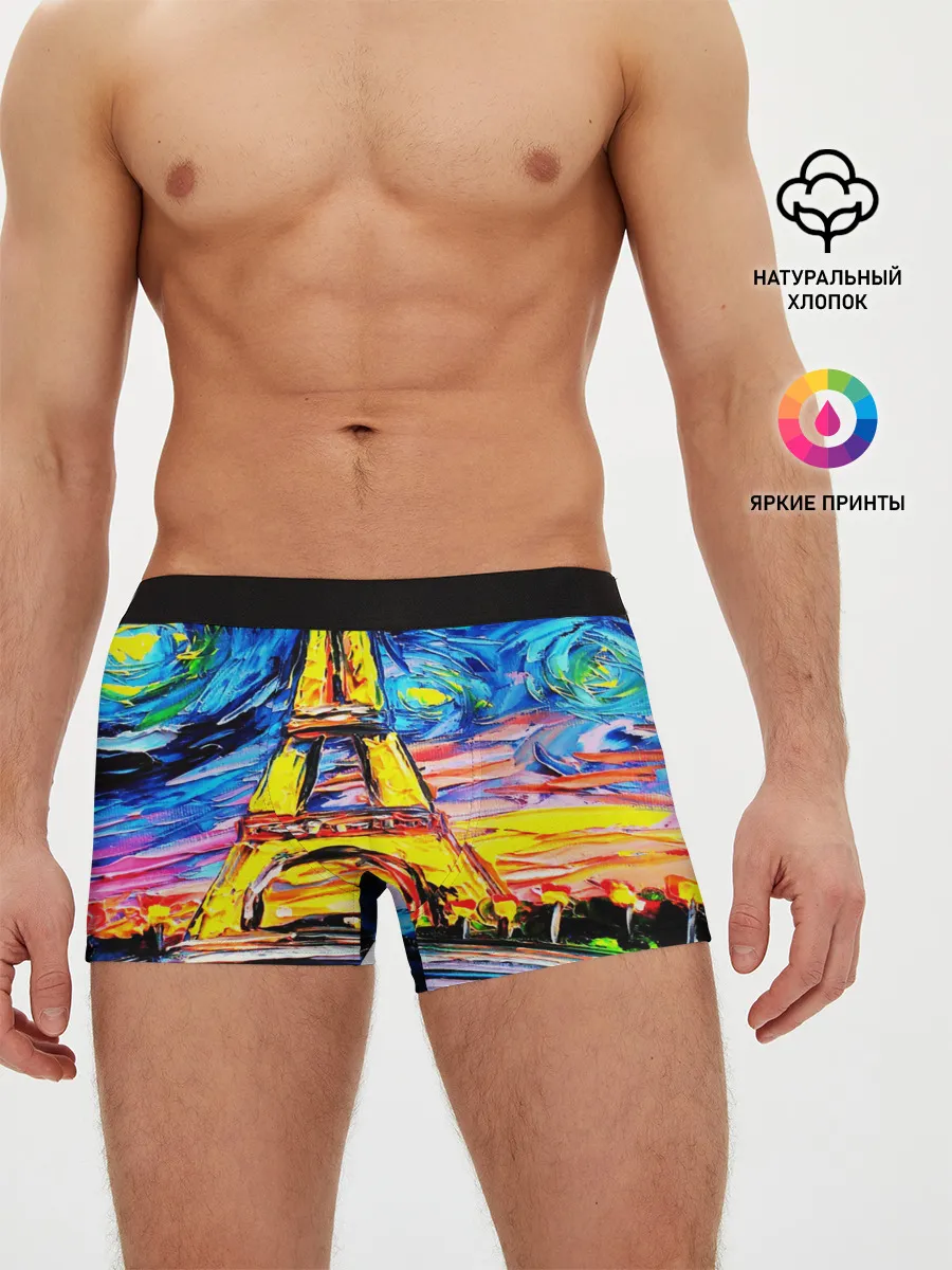 Мужские трусы боксеры / ФРАНЦИЯ ВАНГОГ