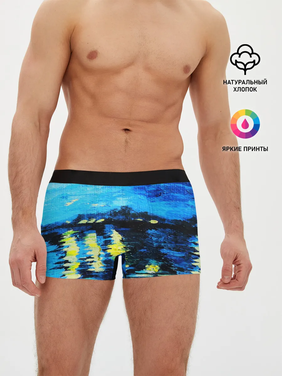 Мужские трусы боксеры / ВАНГОГ НОЧЬ
