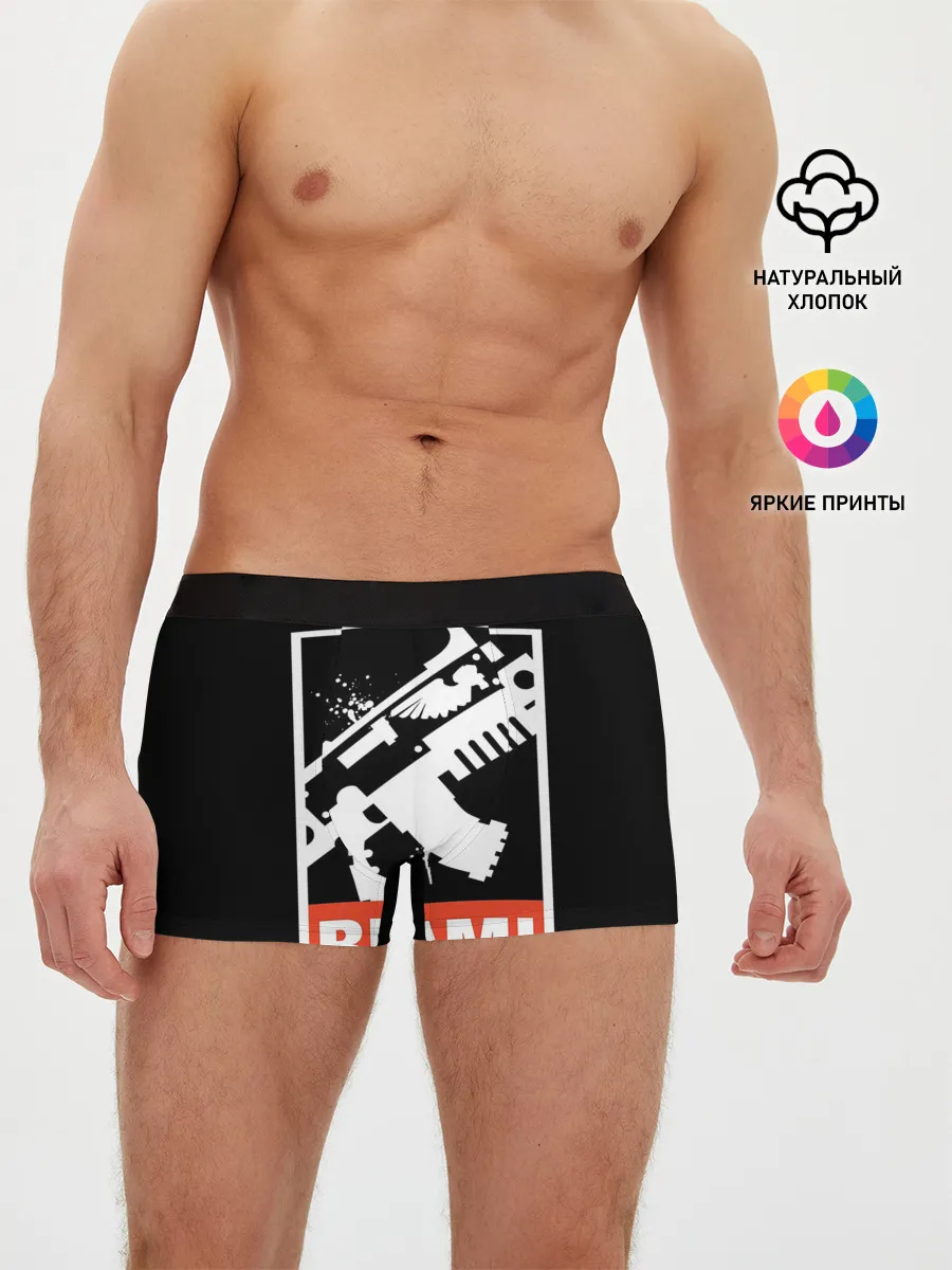 Мужские трусы боксеры / Ultramarines