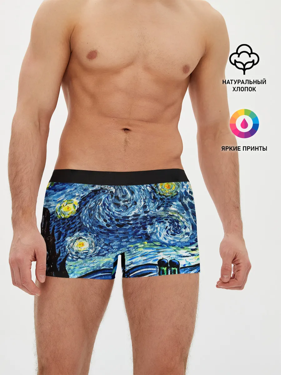Мужские трусы боксеры / ВАНГОГ