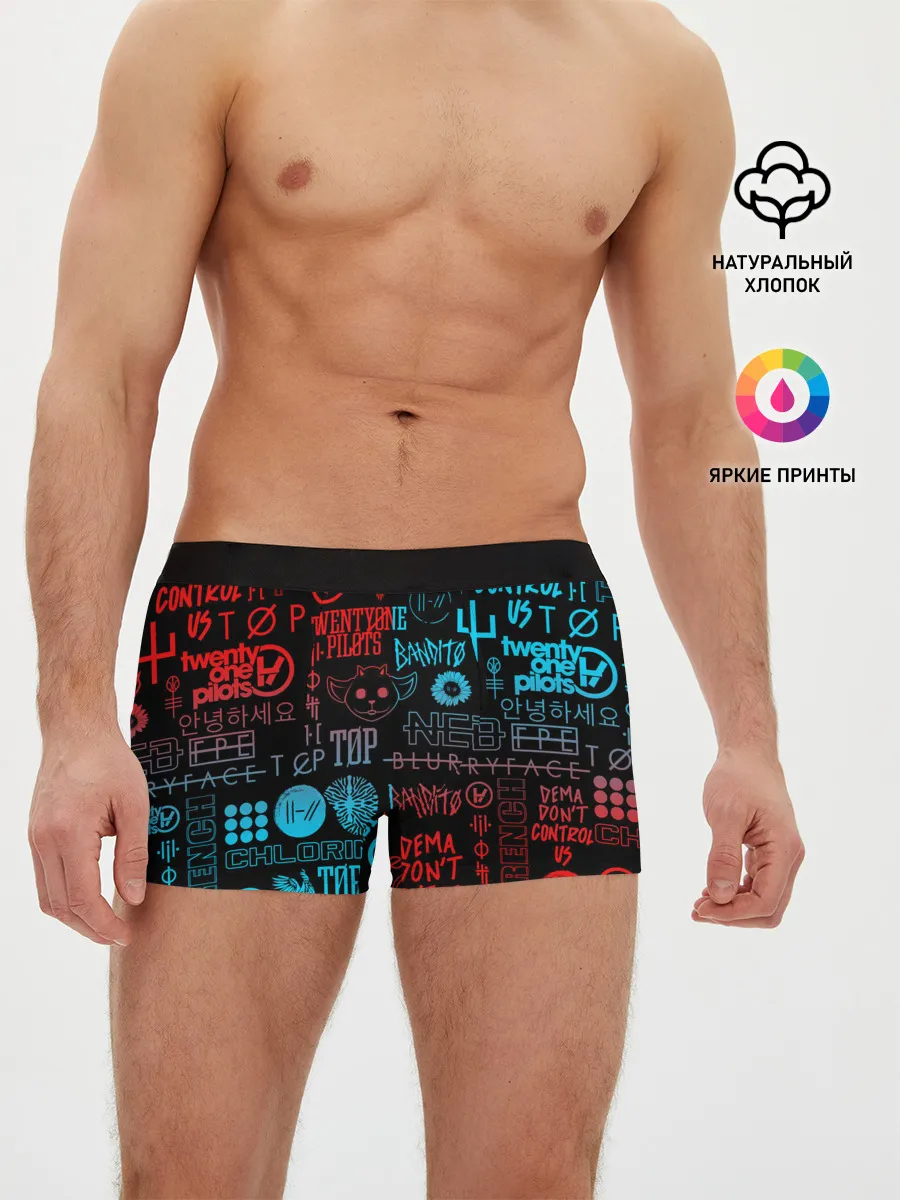 Мужские трусы боксеры / TWENTY ONE PILOTS