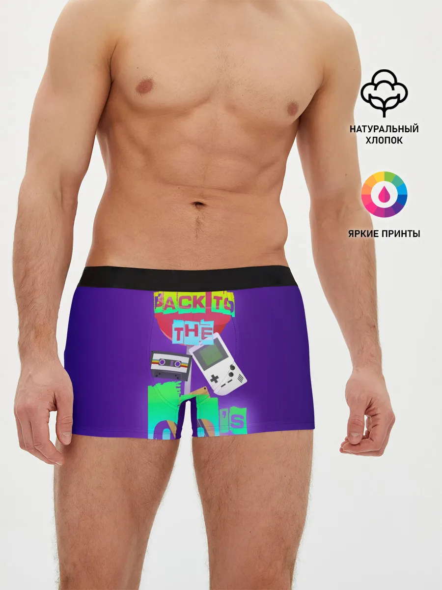 Мужские трусы боксеры / Назад в 90