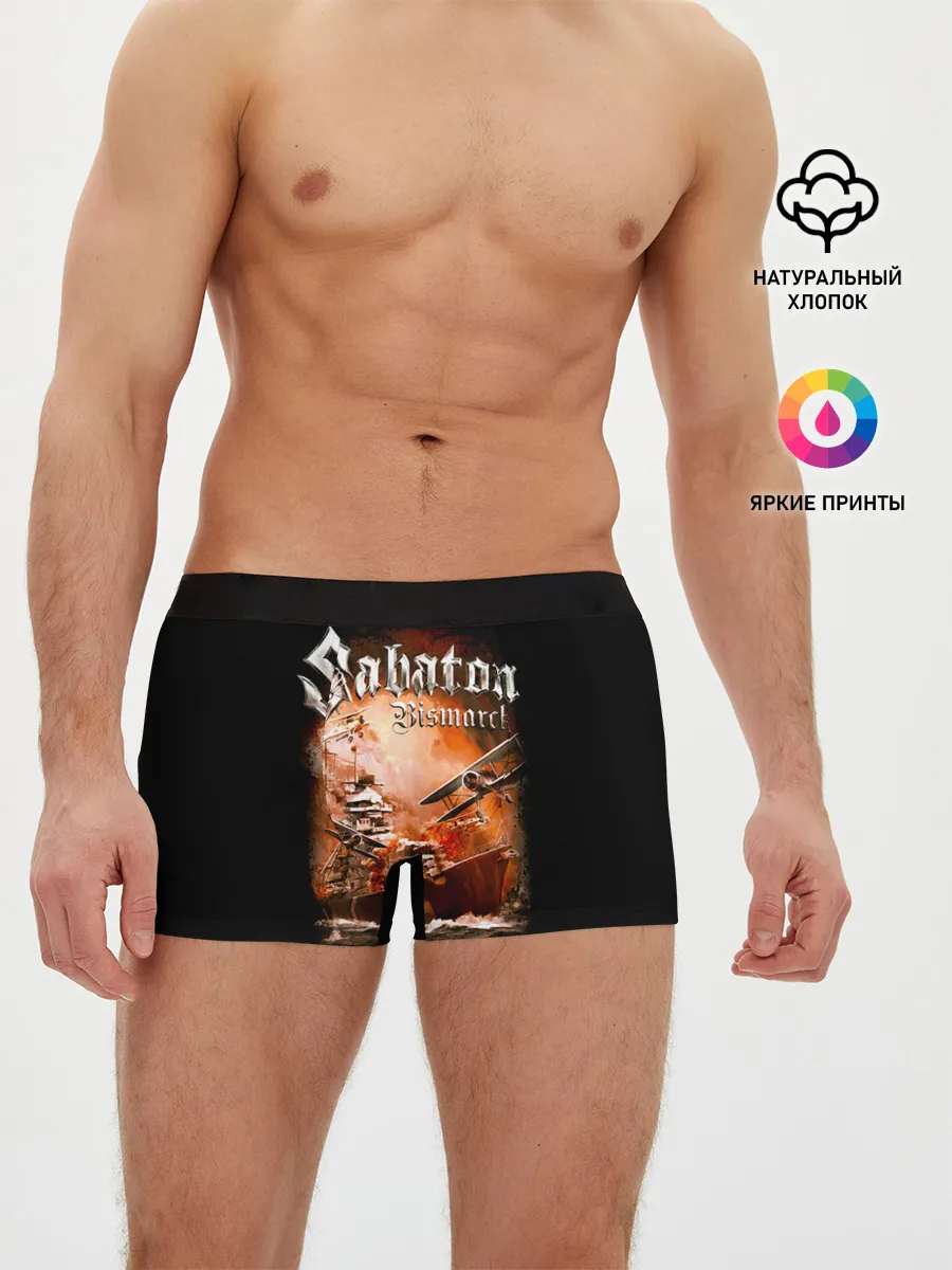 Мужские трусы боксеры / Sabaton