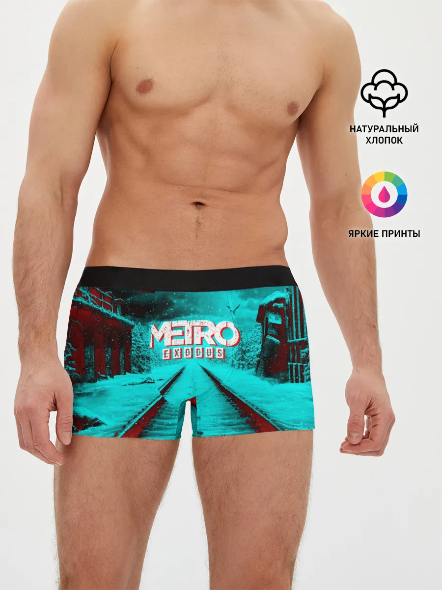 Мужские трусы боксеры / METRO EXODUS