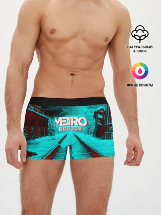 Мужские трусы боксеры / METRO EXODUS