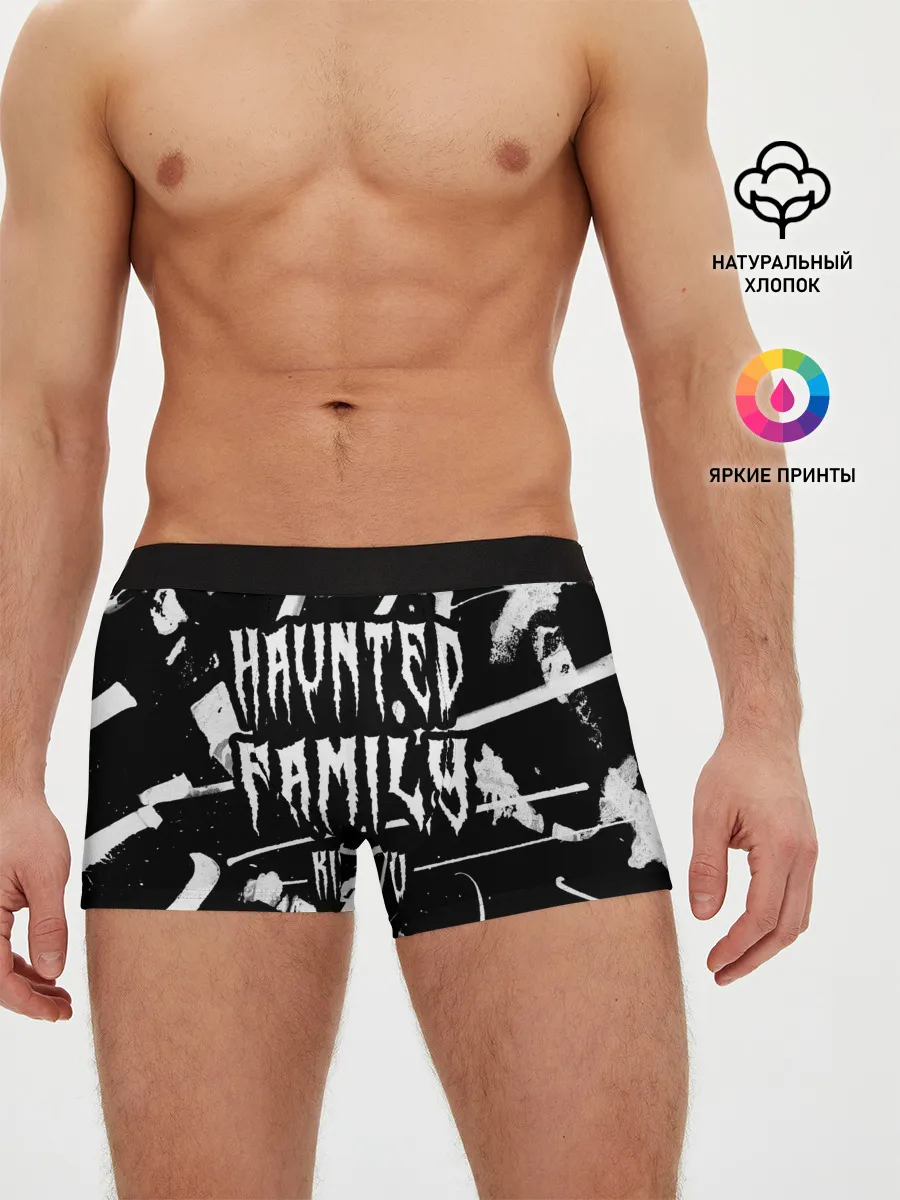 Мужские трусы боксеры / KIZARU - HAUNTED FAMILY