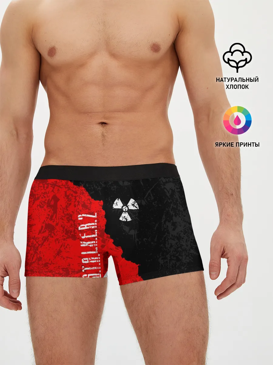 Мужские трусы боксеры / STALKER 2