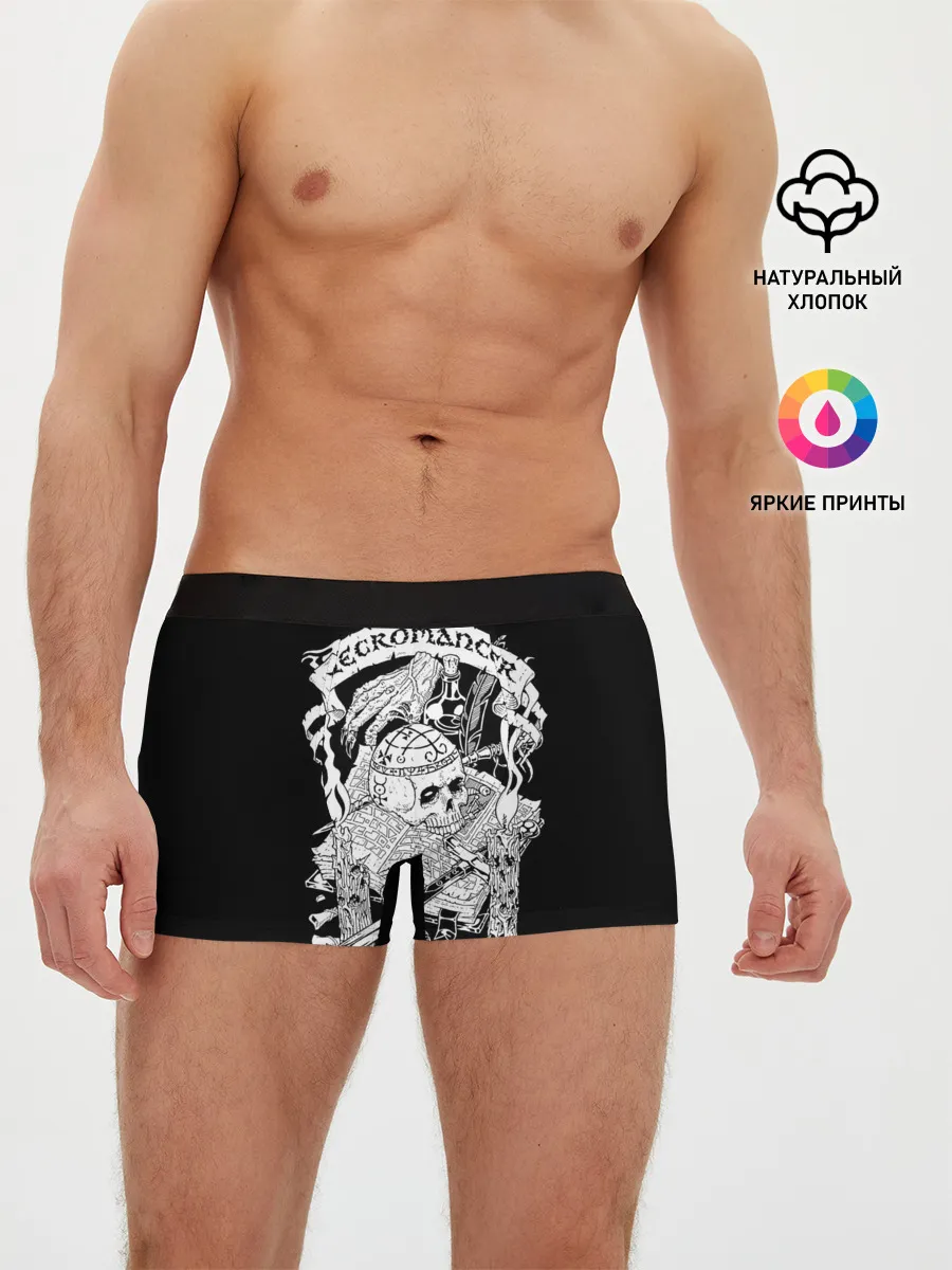 Мужские трусы боксеры / Necromancer
