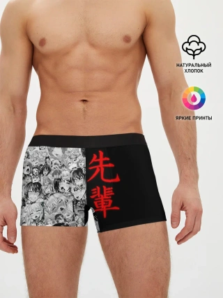 Мужские трусы боксеры / SENPAI