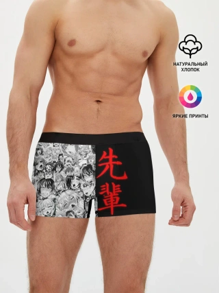 Мужские трусы боксеры / SENPAI