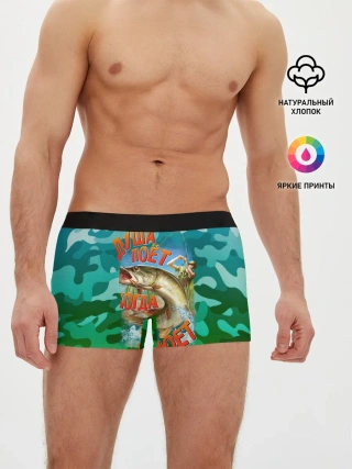 Мужские трусы боксеры / Душа поёт