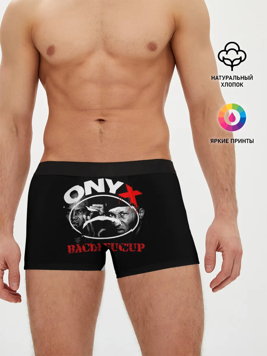 Мужские трусы боксеры / Onyx