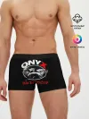 Мужские трусы боксеры / Onyx