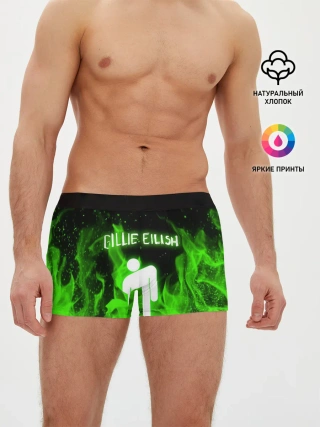 Мужские трусы боксеры / BILLIE EILISH