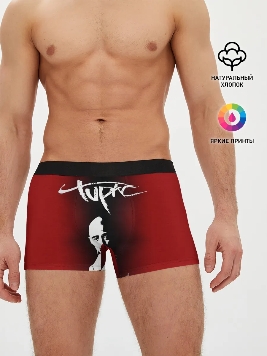 Мужские трусы боксеры / 2Pac