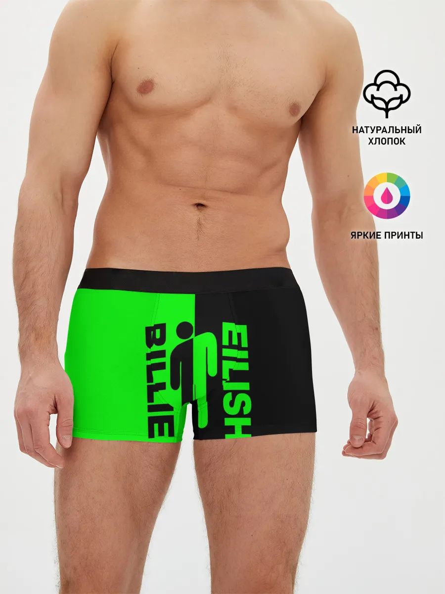 Мужские трусы боксеры / BILLIE EILISH