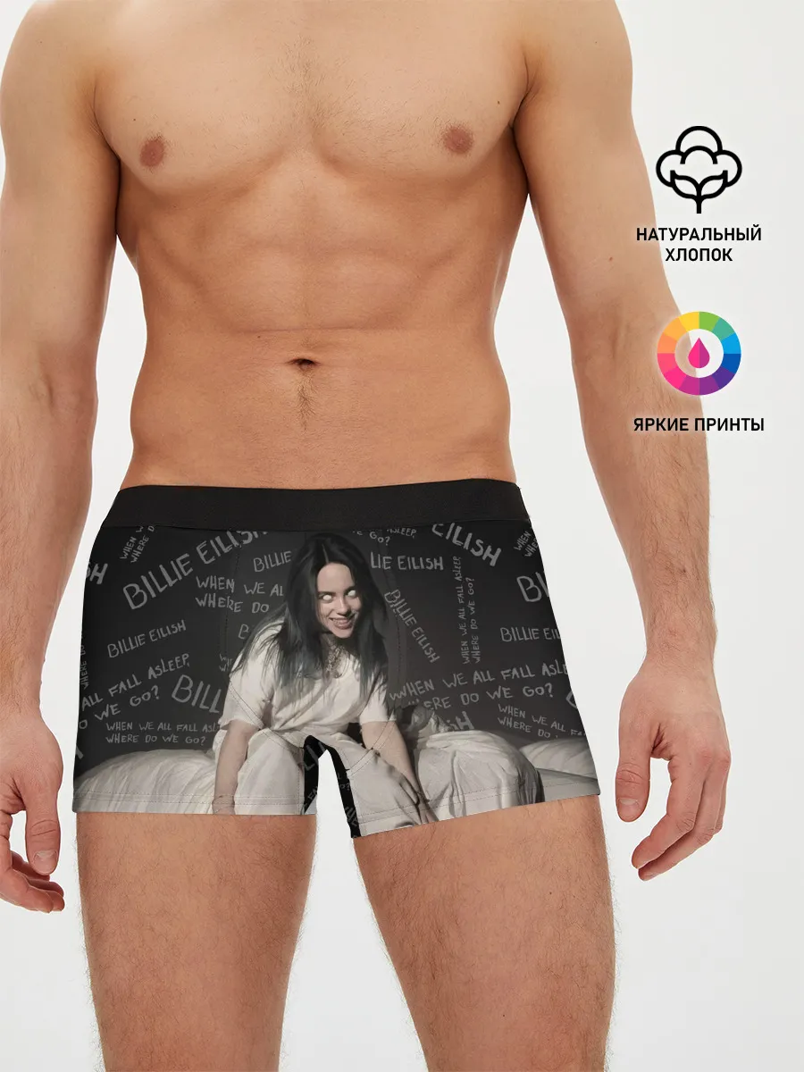 Мужские трусы боксеры / BILLIE EILISH - Where Do We Go