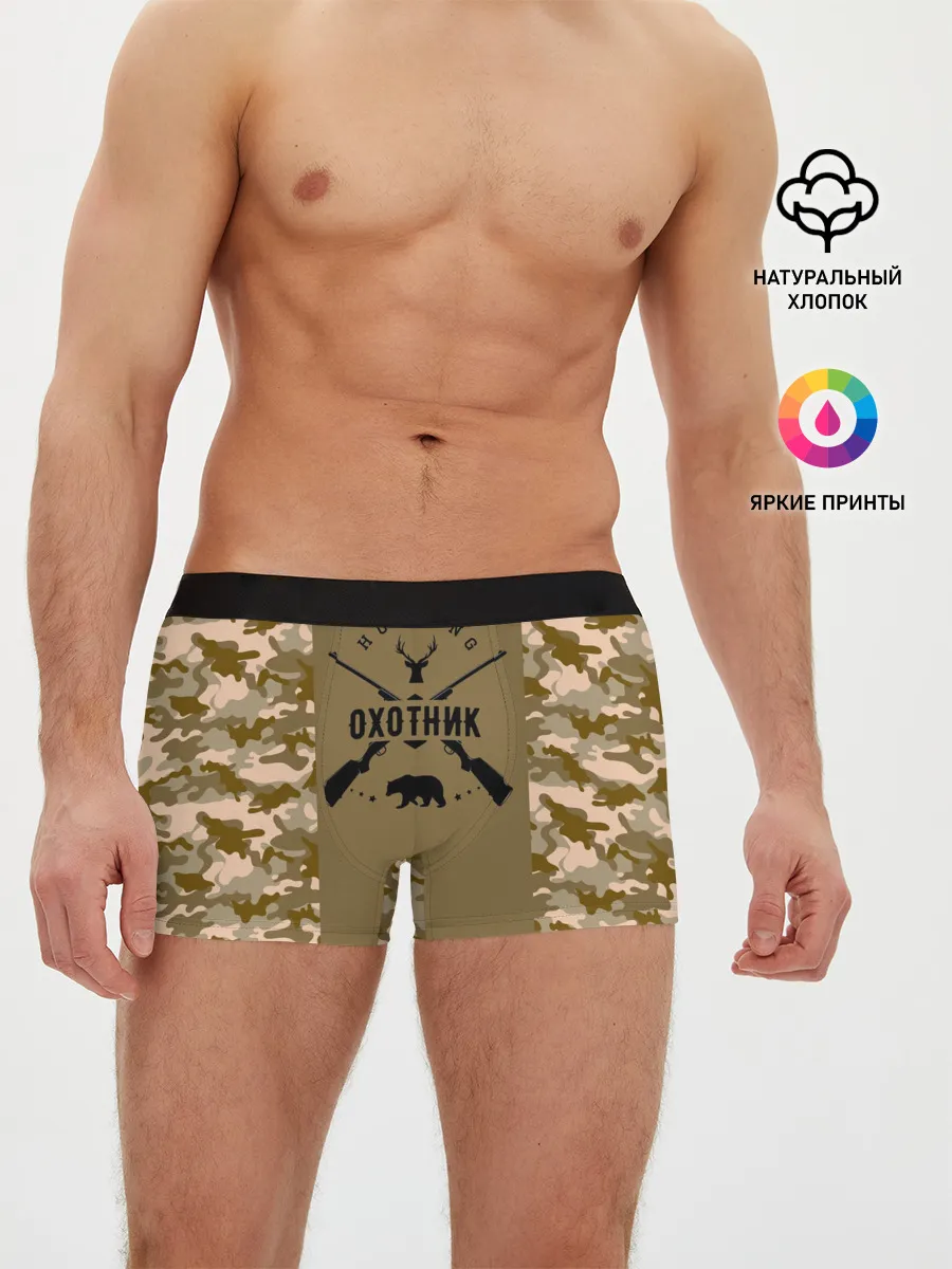 Мужские трусы боксеры / Охотник