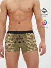 Мужские трусы боксеры / Охотник