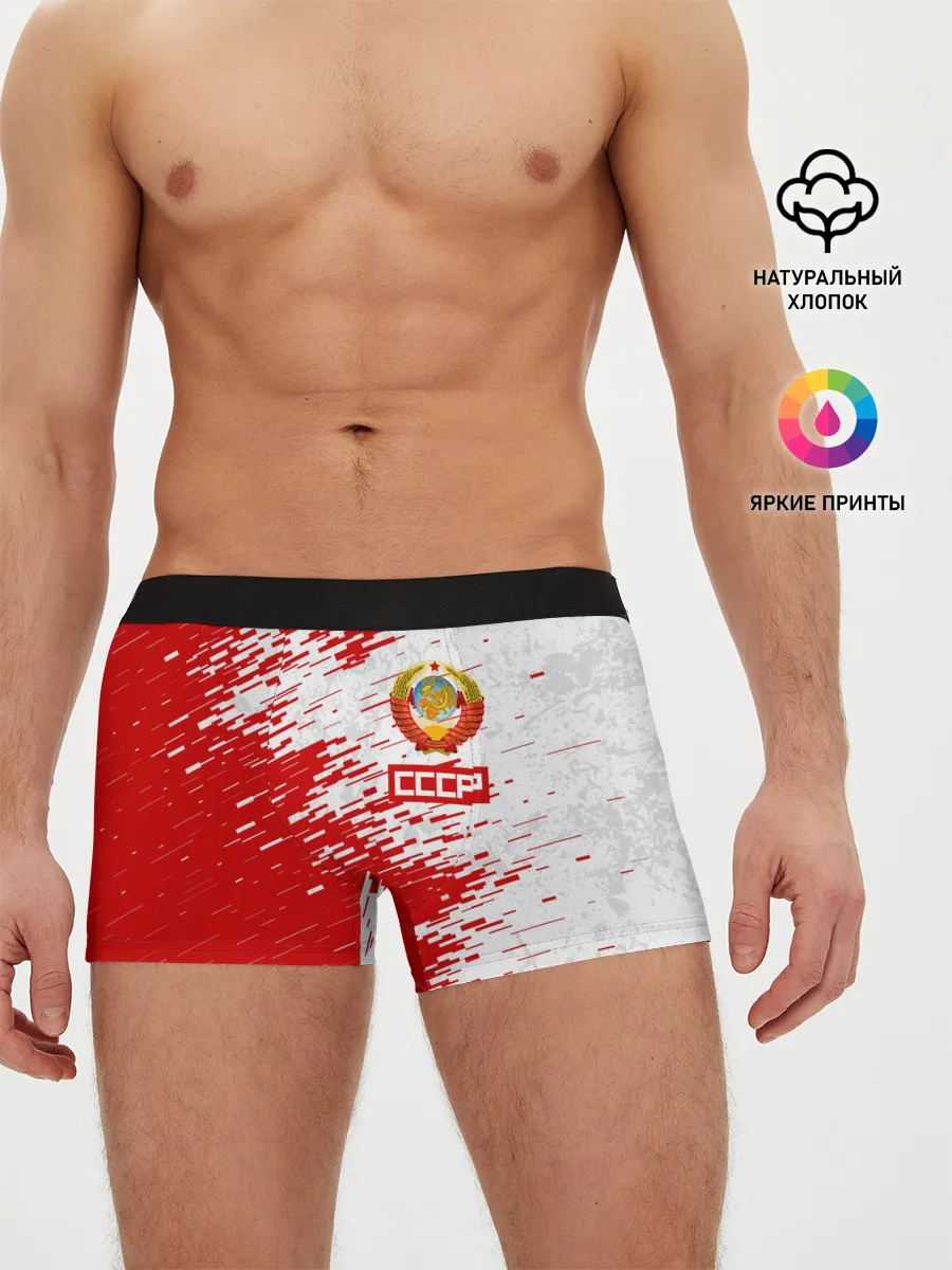 Мужские трусы боксеры / СССР