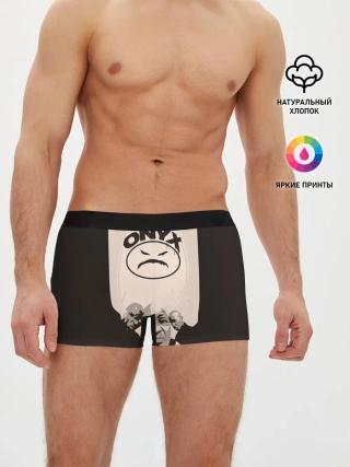 Мужские трусы боксеры / Onyx