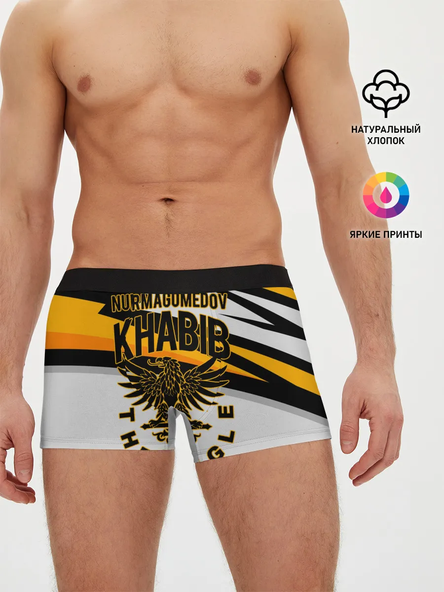 Мужские трусы боксеры / ХАБИБ НУРМАГОМЕДОВ