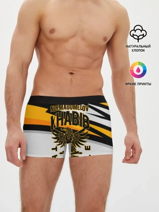 Мужские трусы боксеры / ХАБИБ НУРМАГОМЕДОВ