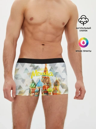 Мужские трусы боксеры / Москва
