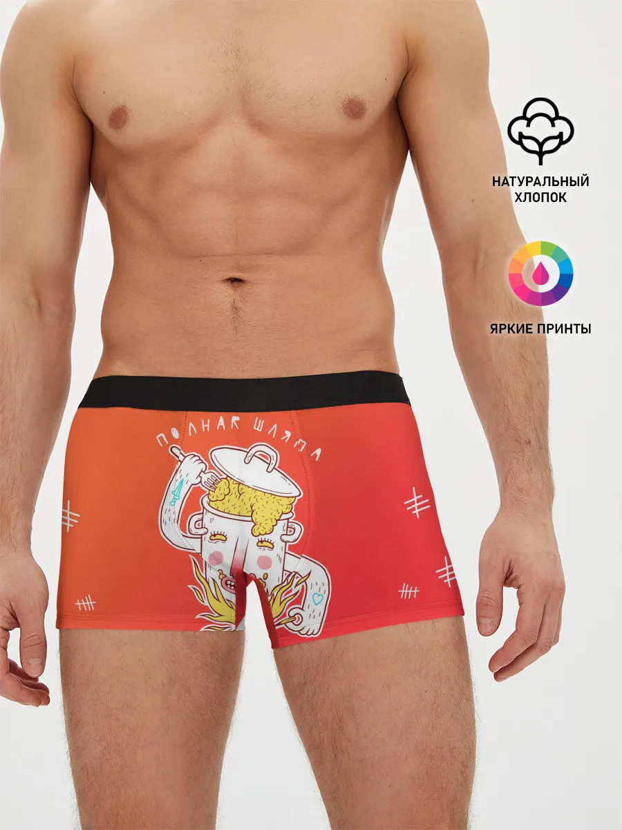 Мужские трусы боксеры / The Hatters