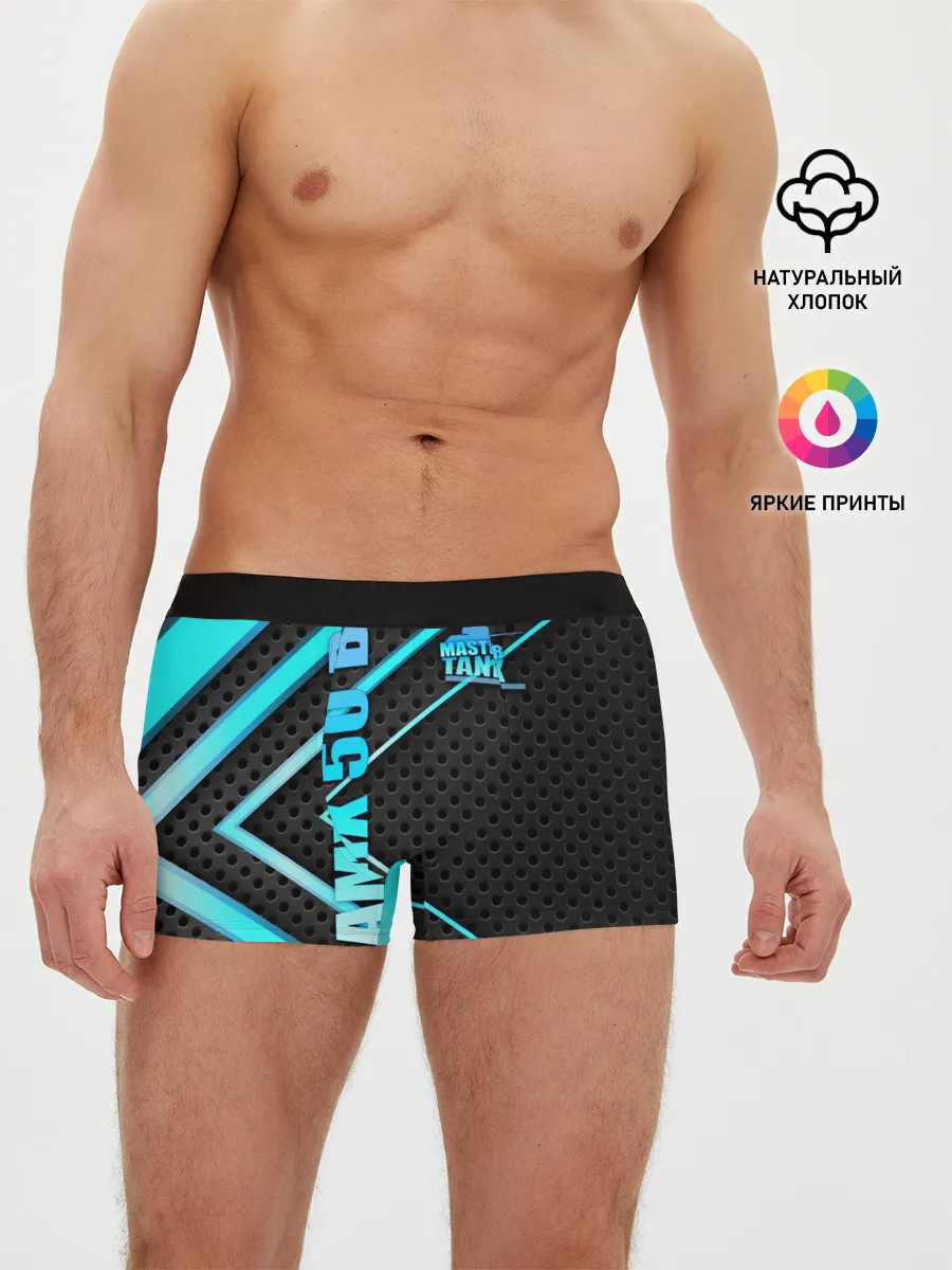 Мужские трусы боксеры / Master TANK AMX 50 B