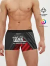 Мужские трусы боксеры / Master TANK Bat.-Chatillon 25t