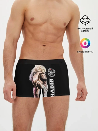 Мужские трусы боксеры / ХАБИБ НУРМАГОМЕДОВ