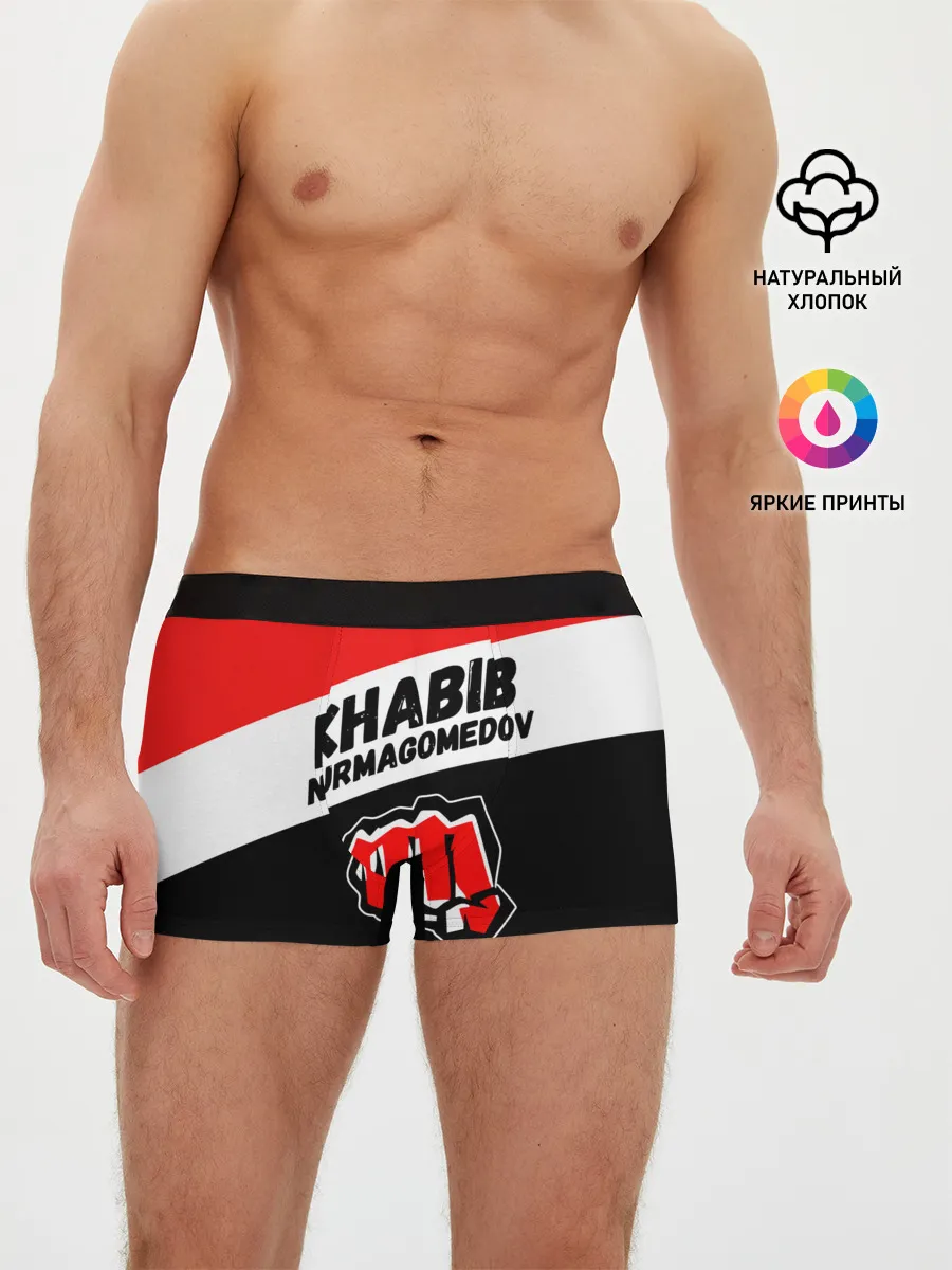 Мужские трусы боксеры / ХАБИБ НУРМАГОМЕДОВ
