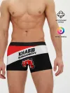 Мужские трусы боксеры / ХАБИБ НУРМАГОМЕДОВ