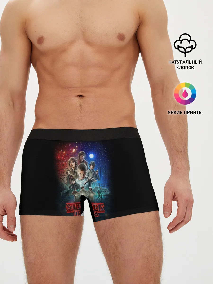 Мужские трусы боксеры / Stranger Things