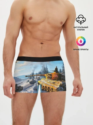 Мужские трусы боксеры / СОВЕТСКИЙ ТАНК