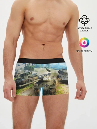 Мужские трусы боксеры / ТАНКИ