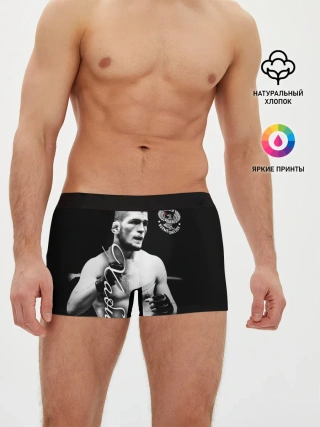 Мужские трусы боксеры / Хабиб Нурмагомедов