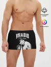 Мужские трусы боксеры / Хабиб Нурмагомедов