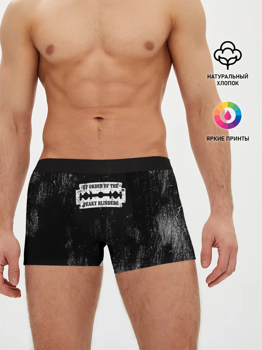 Мужские трусы боксеры / Острые козырьки