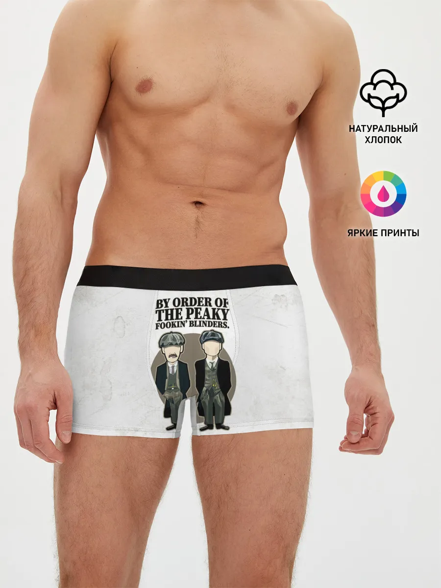 Мужские трусы боксеры / Острые козырьки
