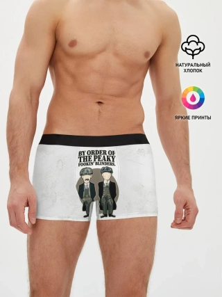 Мужские трусы боксеры / Острые козырьки