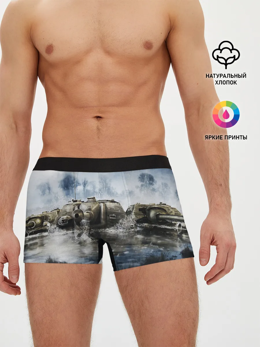 Мужские трусы боксеры / ТАНКИ