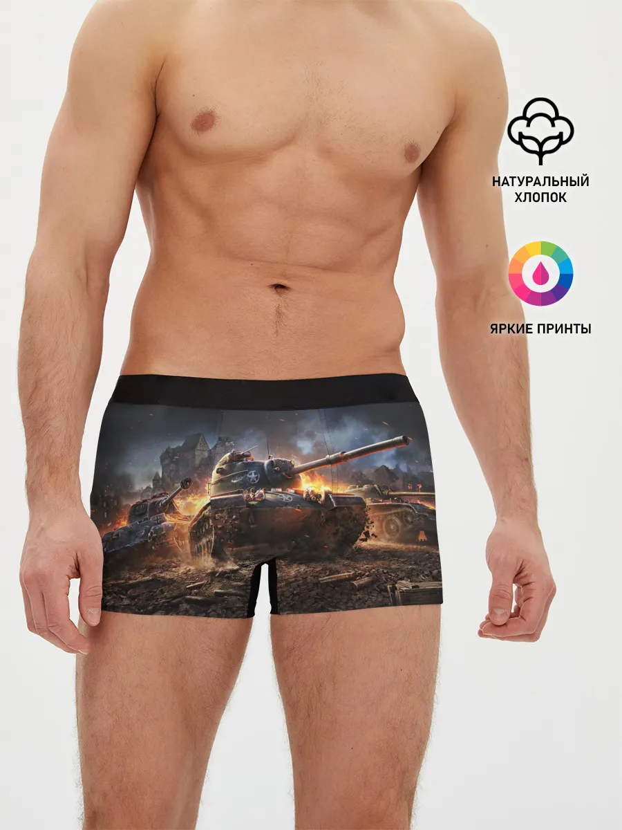 Мужские трусы боксеры / ТАНК