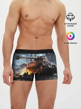 Мужские трусы боксеры / ТАНК