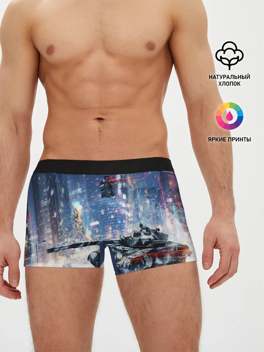 Мужские трусы боксеры / ТАНКИ