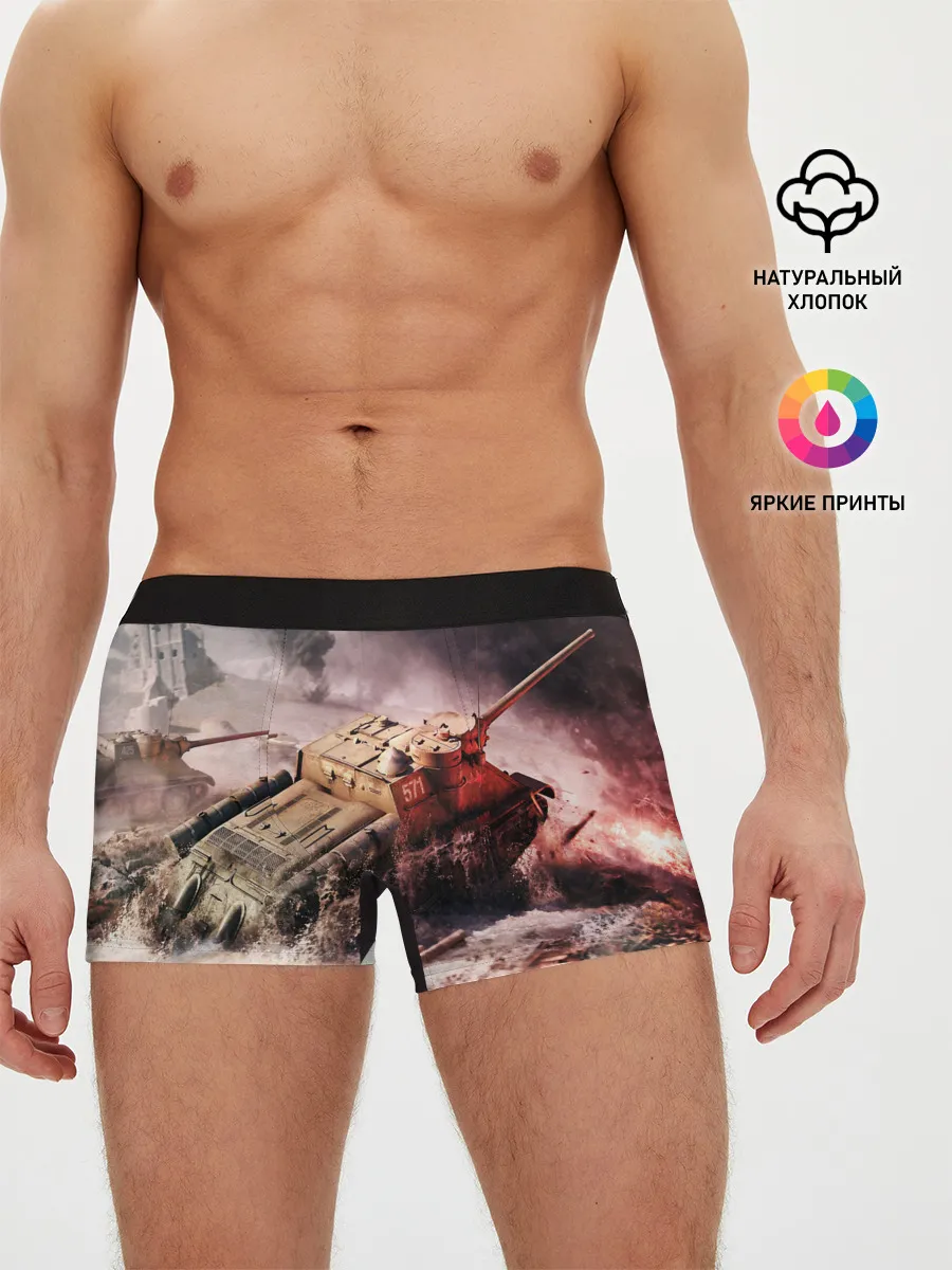 Мужские трусы боксеры / ТАНКИ